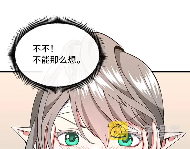 第102话 青春的荷尔蒙38