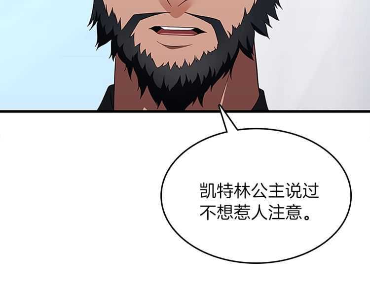 第80话 雪10