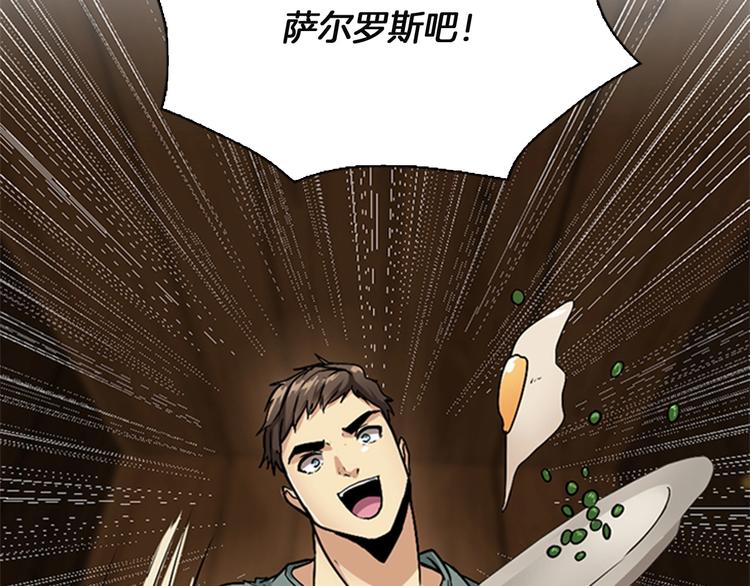 第6话 远行52
