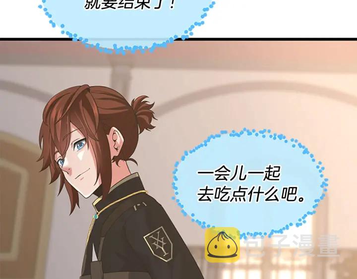 第110话 孩子的名儿想好了157