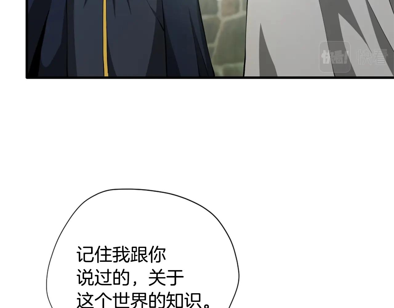 第160话 感知能力128