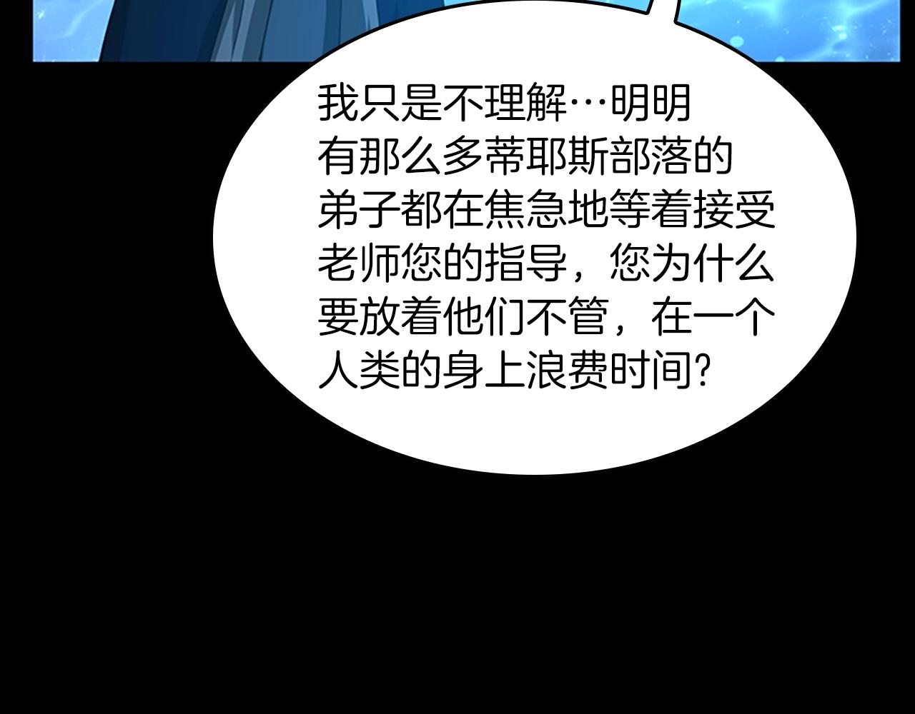 第153话 陪练167