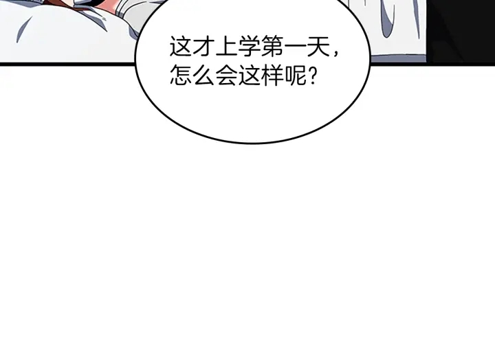 第101话 发糖了!!!28