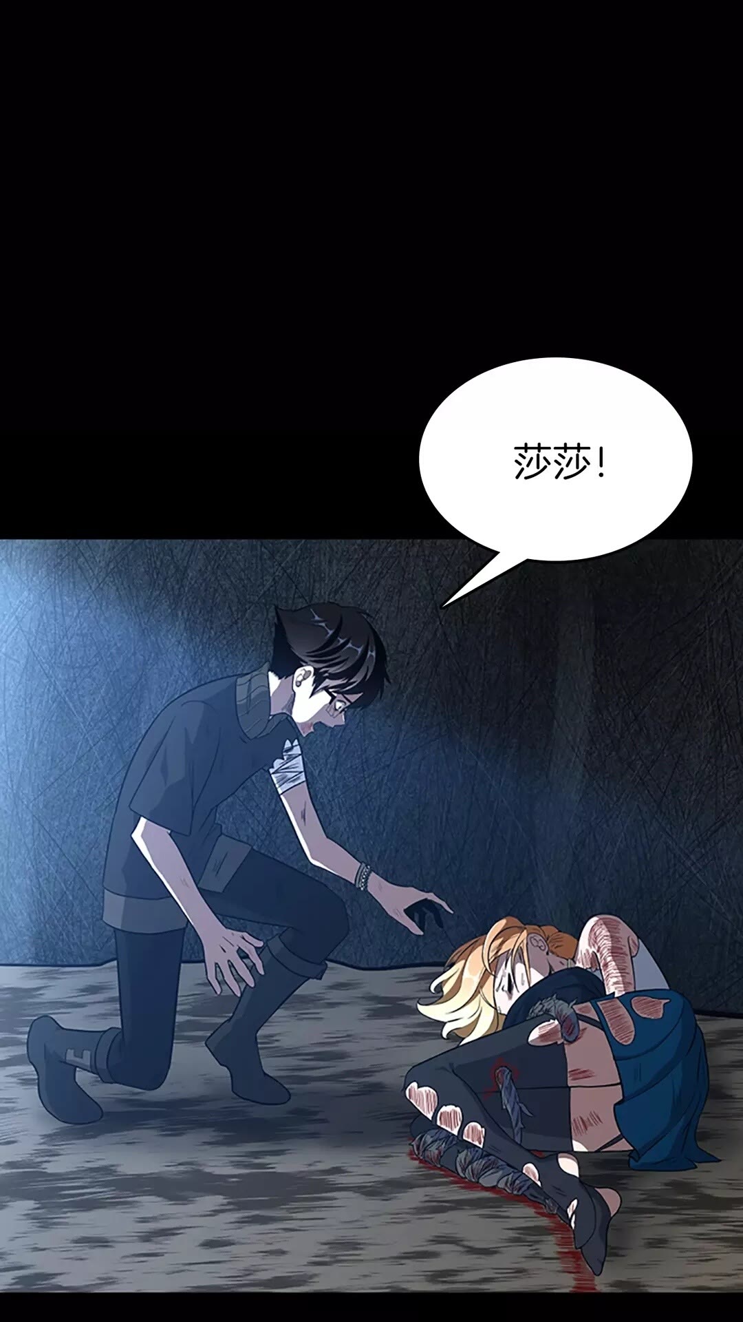 第70话 石碧现身33