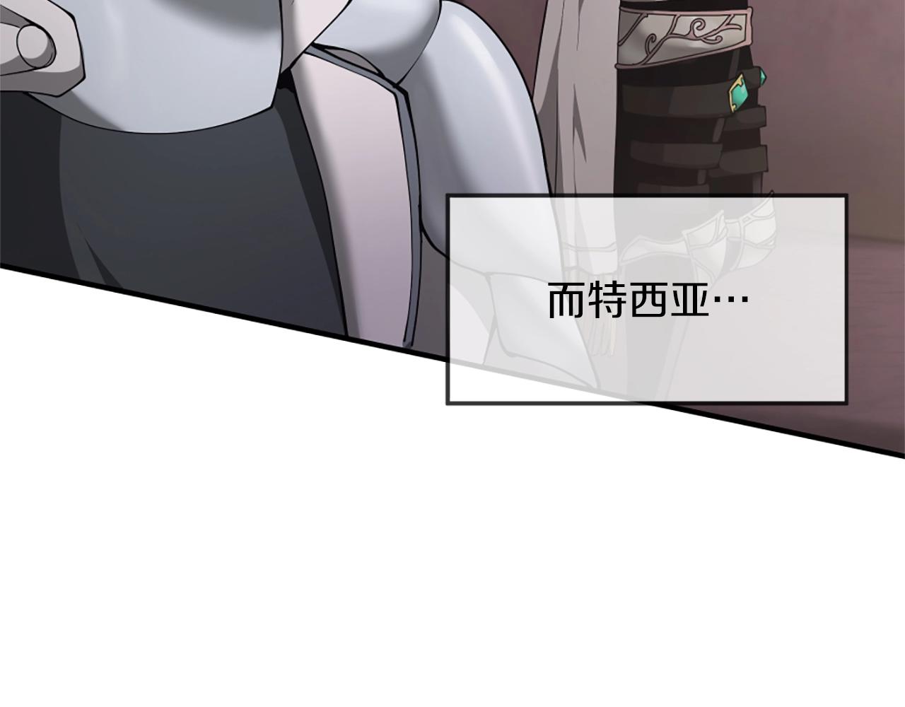 第5季第170话 正面交锋19