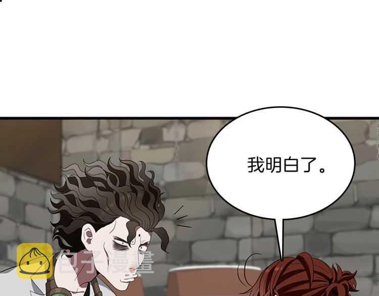 第79话 一起玩耍吗69