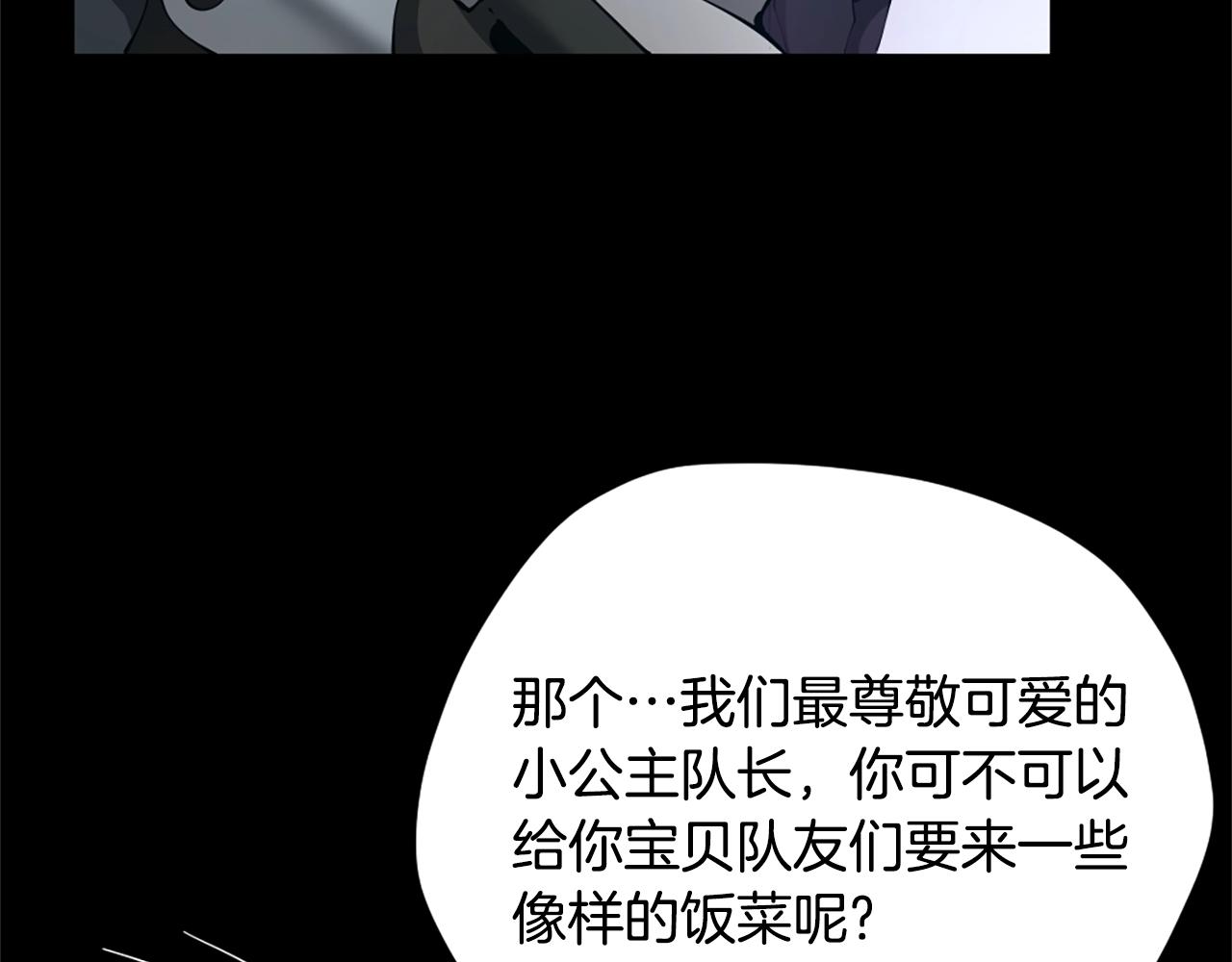 第168话 新的状况121