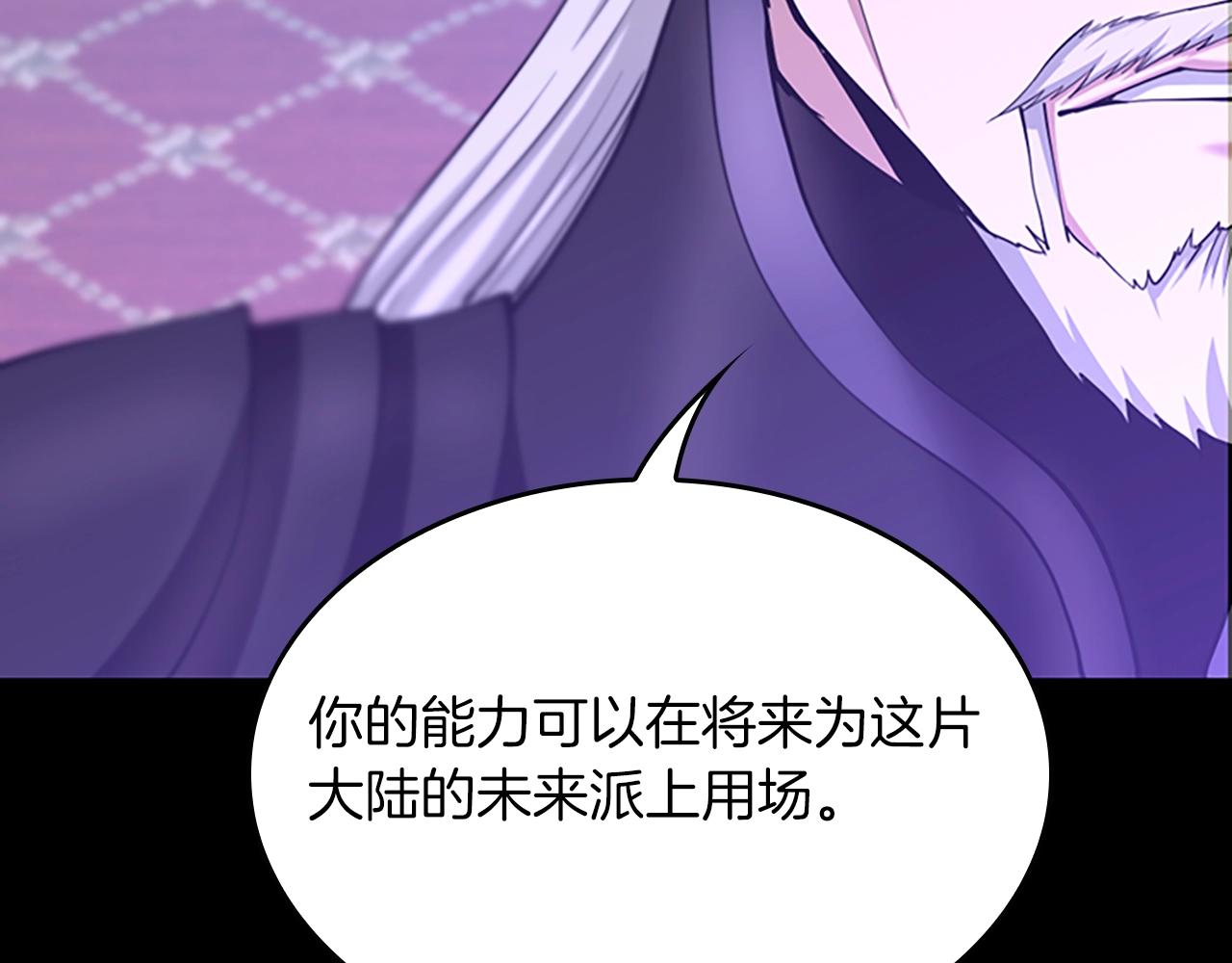 第146话 棋局183