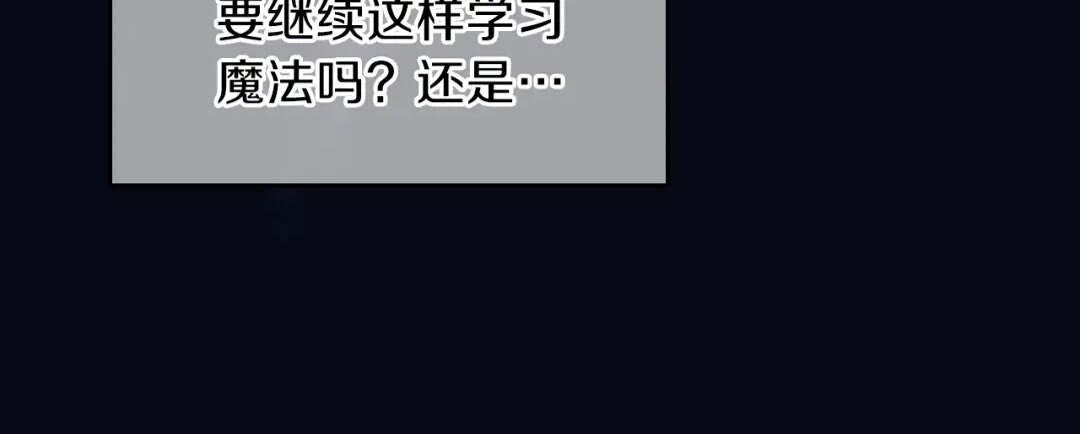 第54话 短暂的离别45