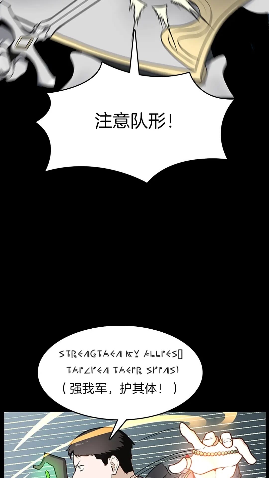 第59话 烈焰30