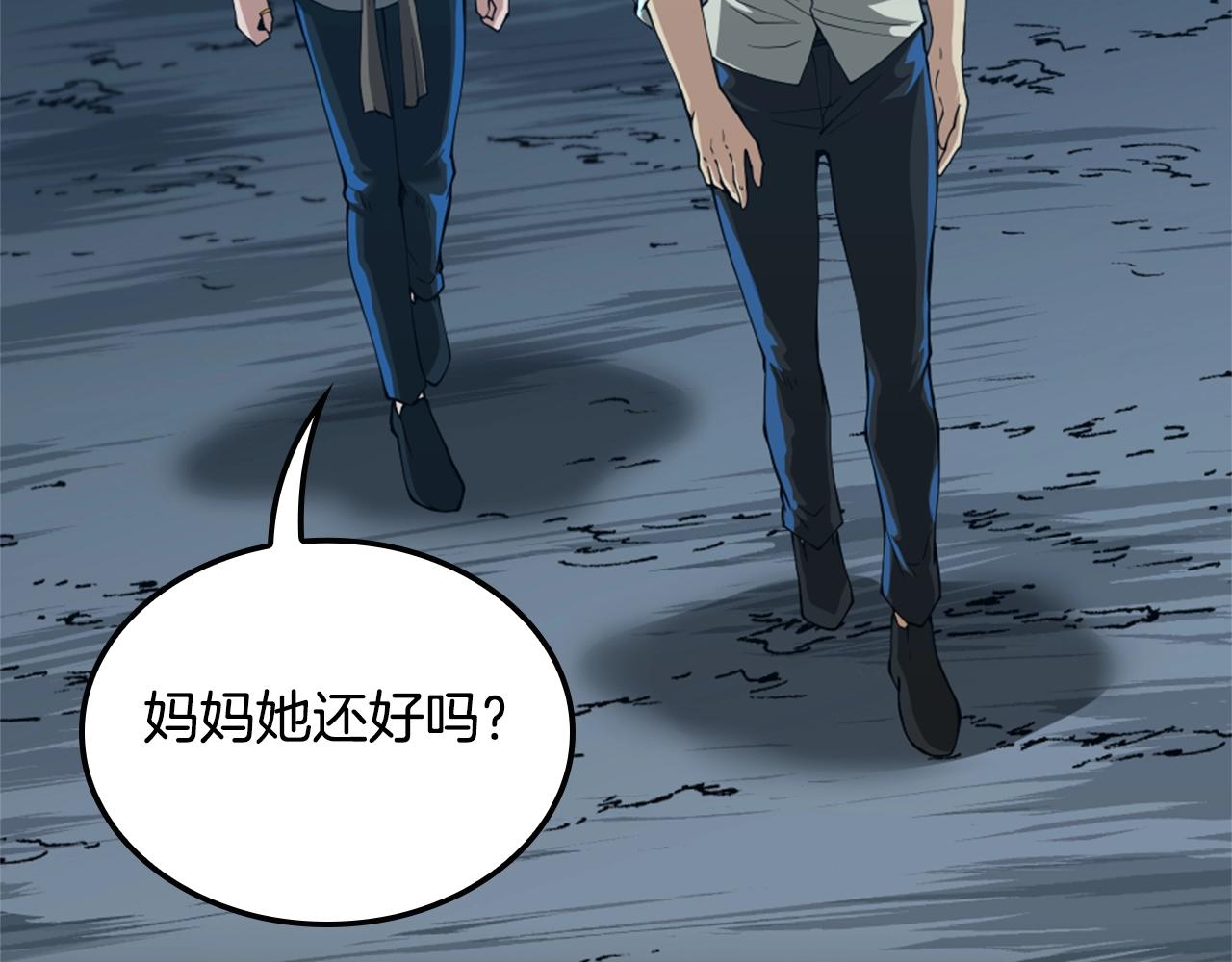 第149话 斩断124
