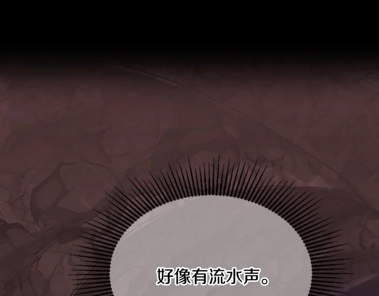 第119话 艾丽娅42