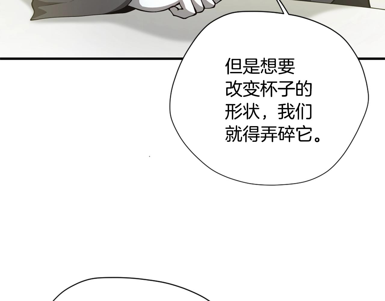 第158话 龙灵形态178