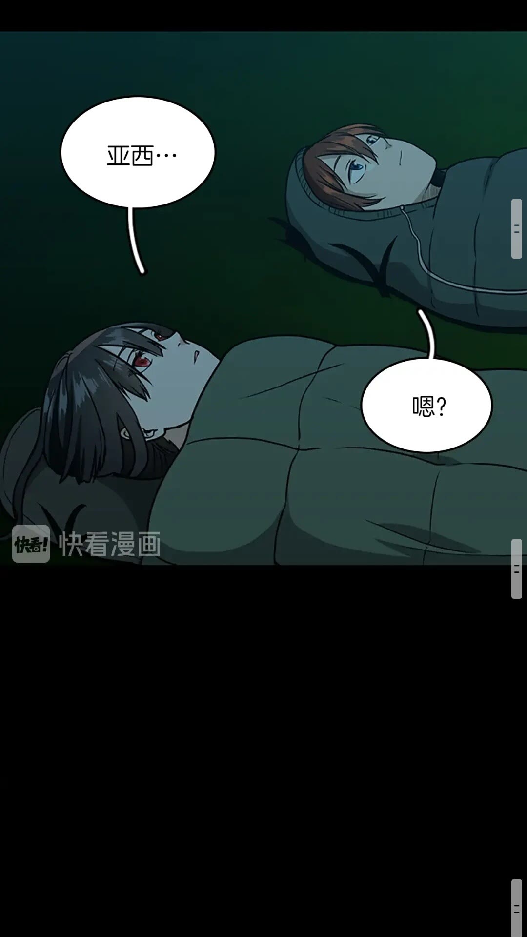 第55话 她的故事68