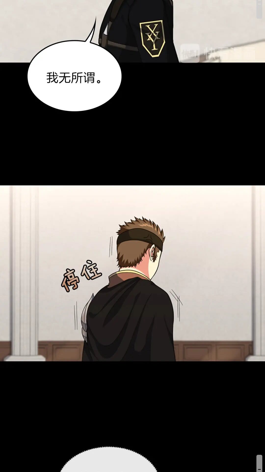 第94话 学生与教授7