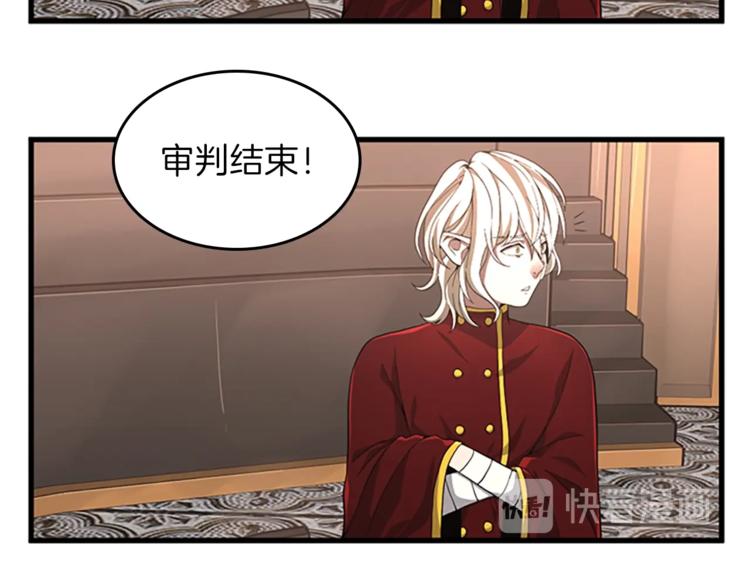 第73话 最终结果73