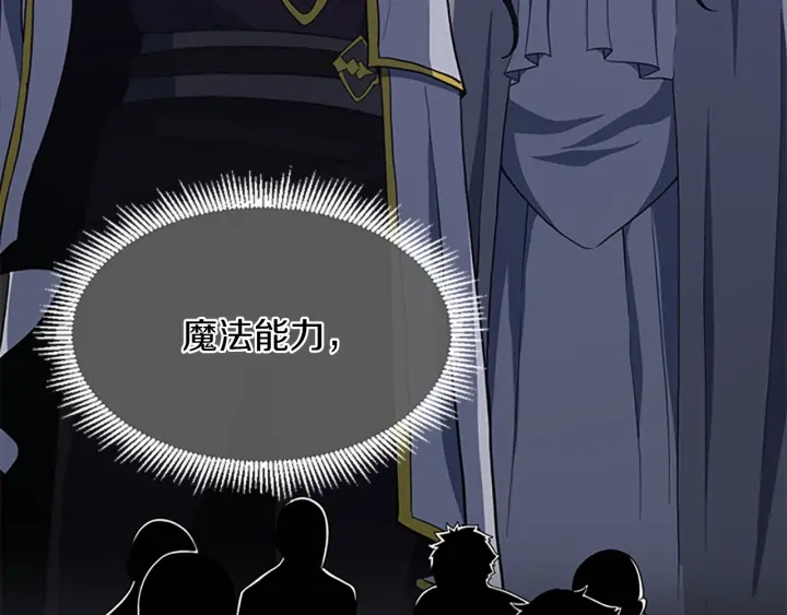第105话 “推开”26