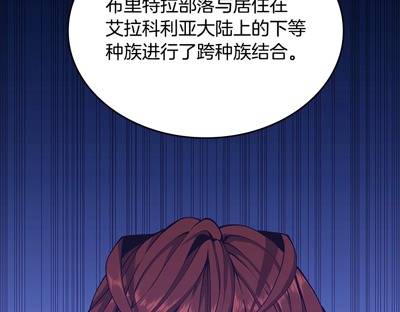 第148话 坦白68