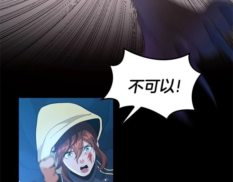 第118话 巨型怪143