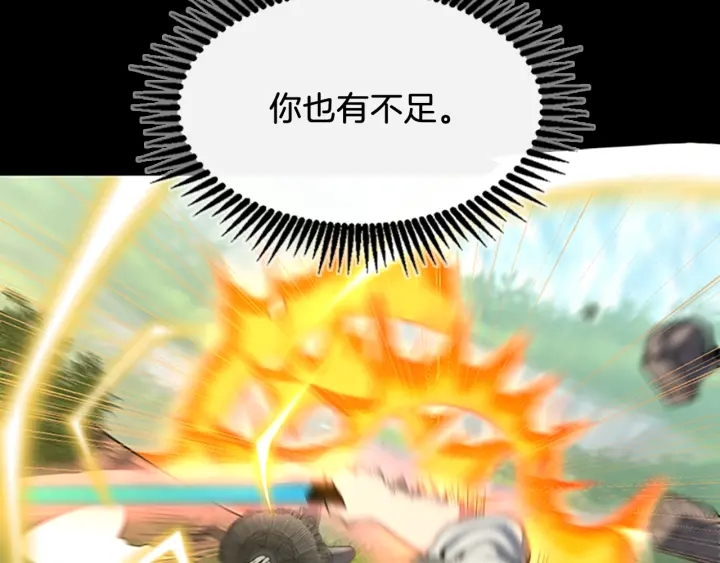 第106话 背后危机21