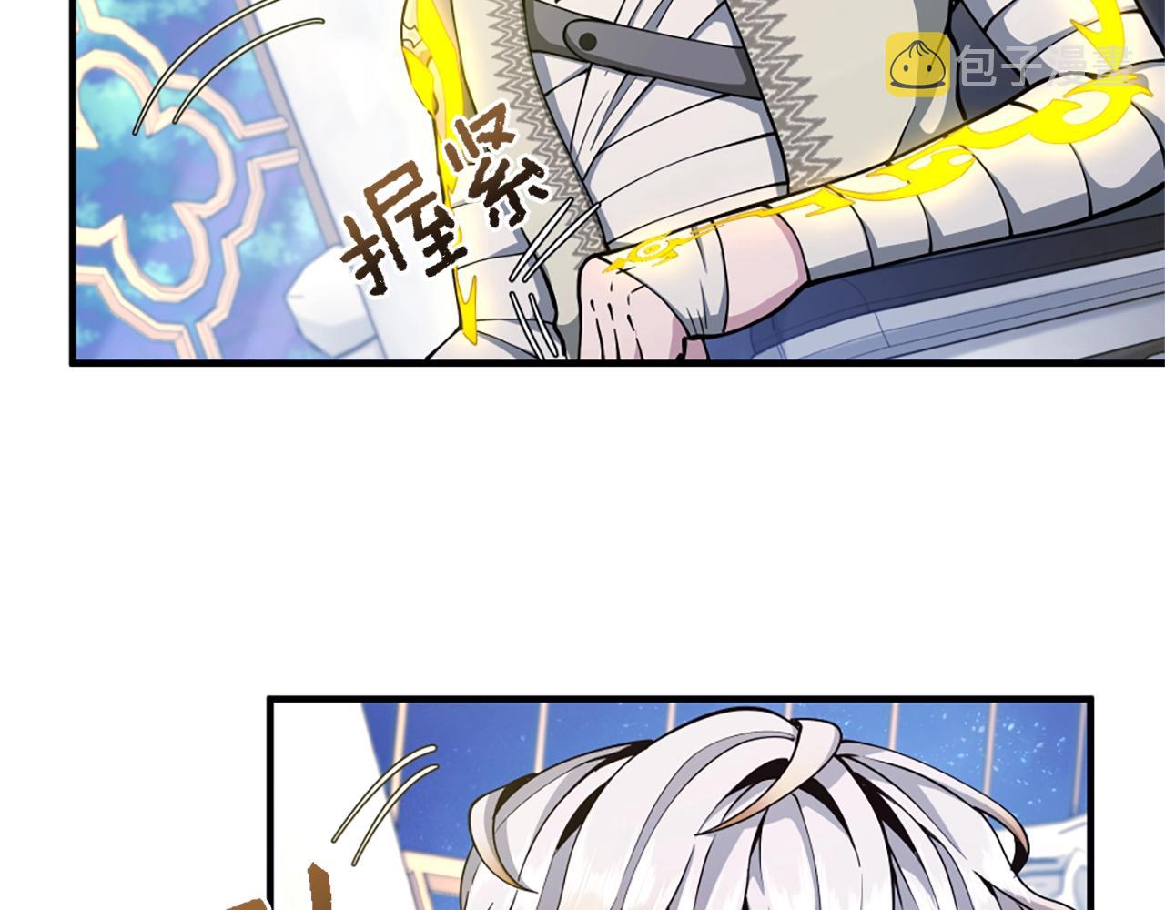 第159话 限制88