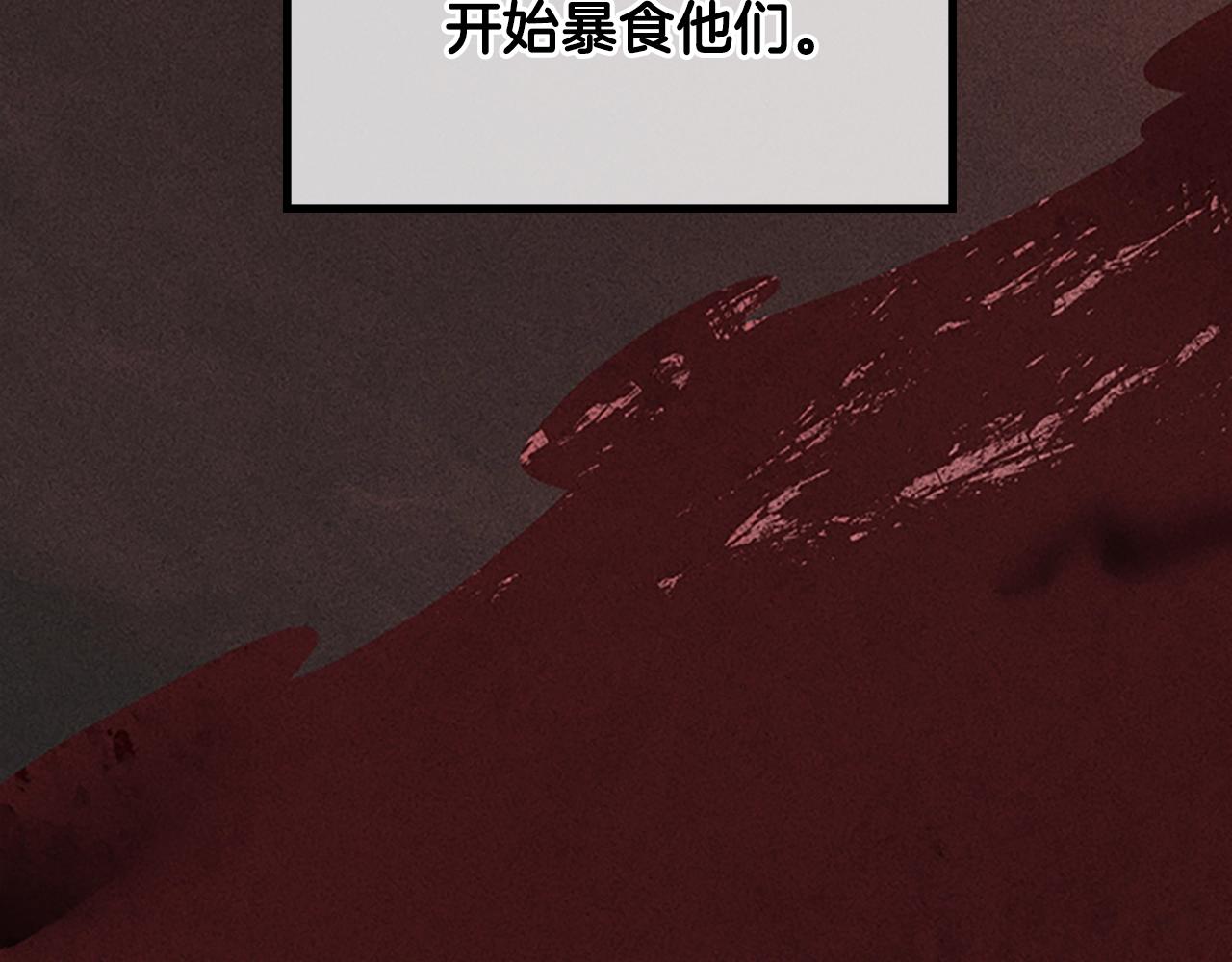 第124话 历史长河17