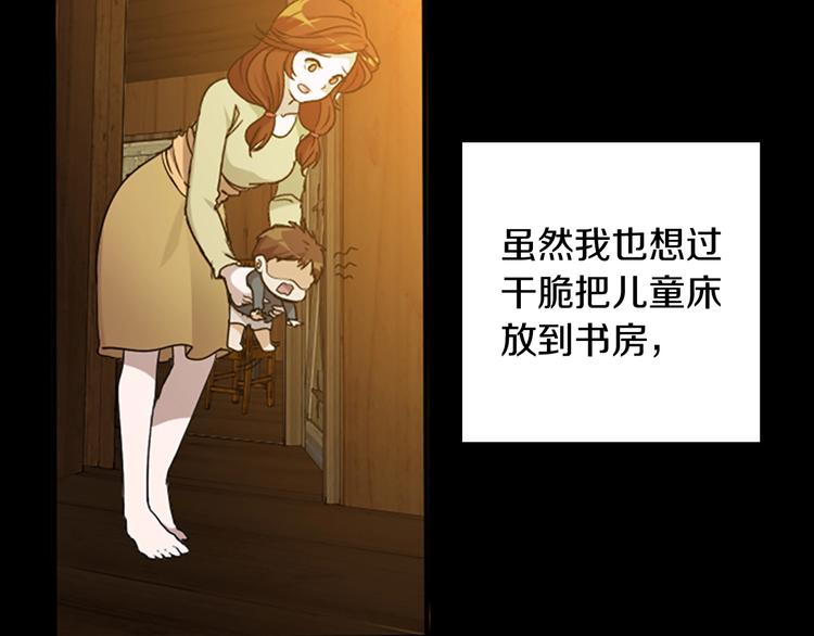 第3话 神奇的魔法79