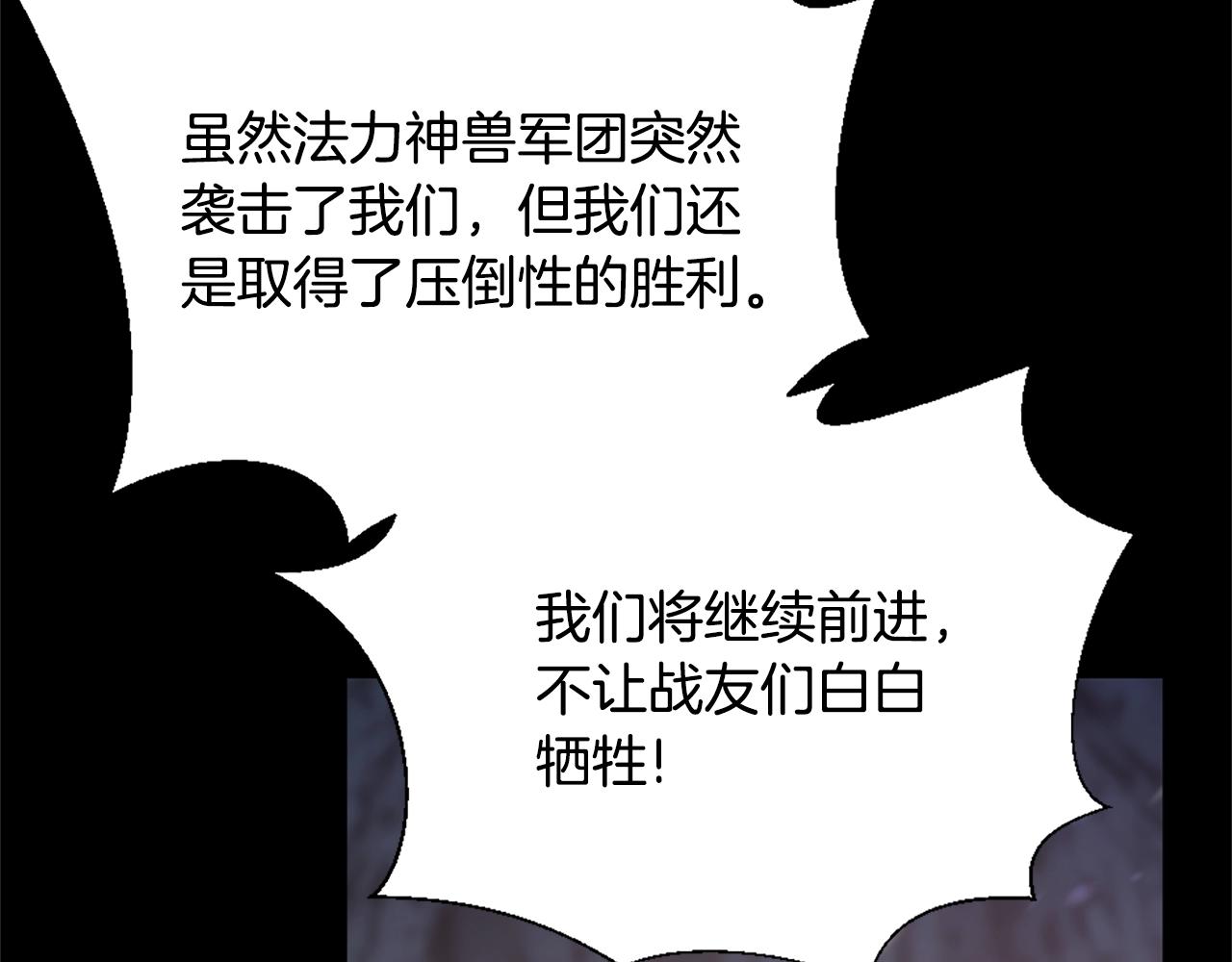 第5季第170话 正面交锋236