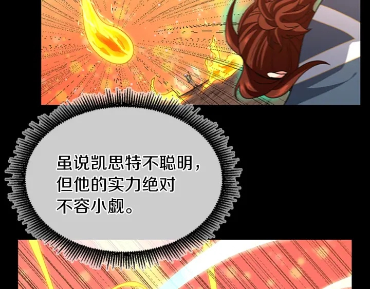 第99话 &amp;amp;quot;妈妈，危险！&amp;amp;quot;23