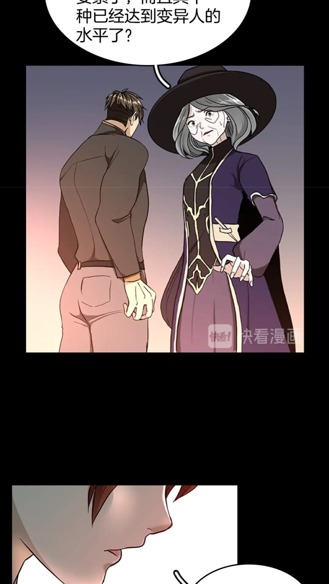 第35话 殴打老太太41