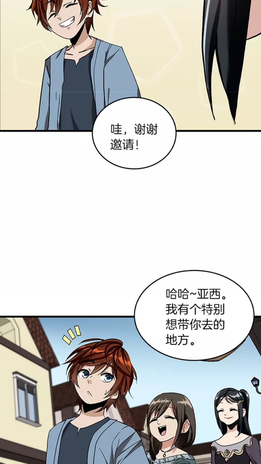 第33话 理发27