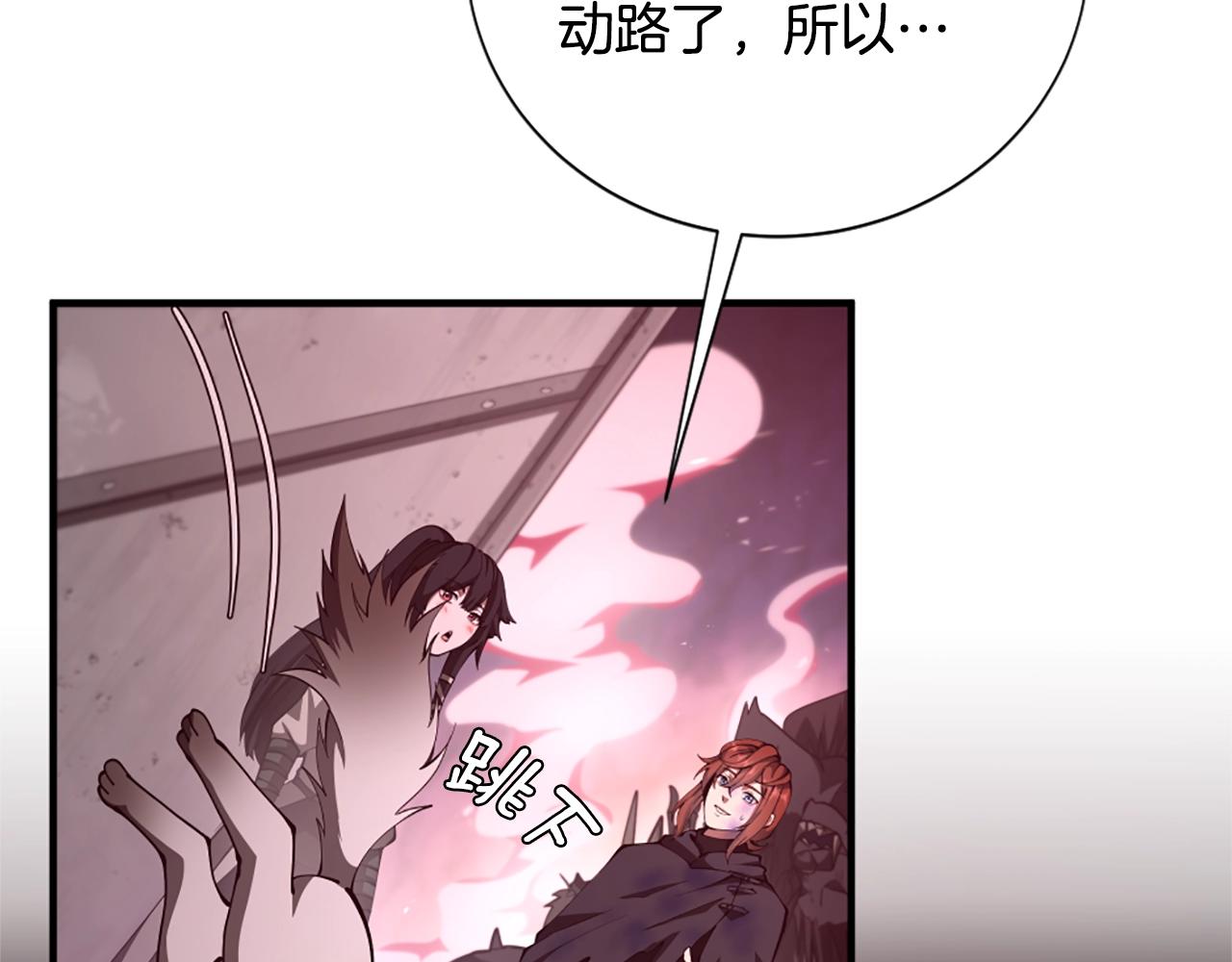 第5季172话 私下谈话67