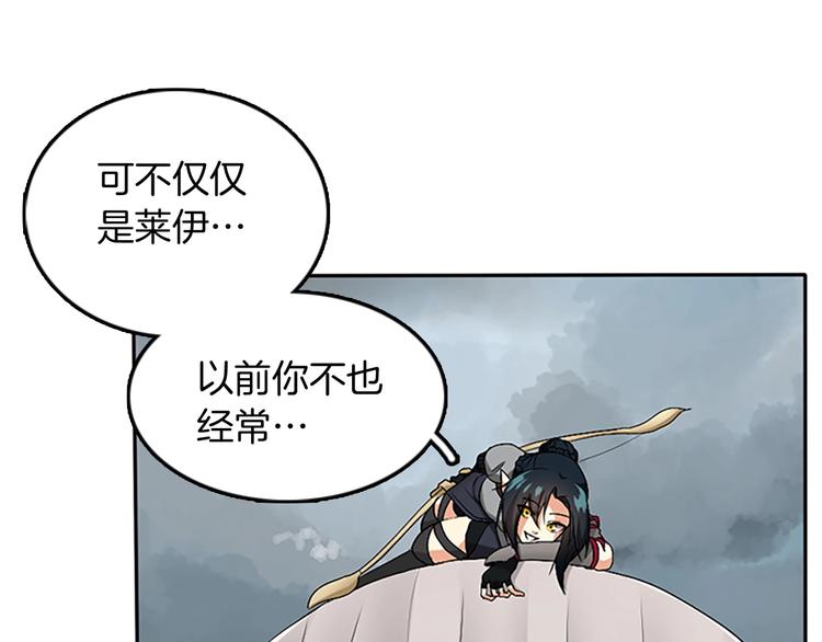 第8话 危机45