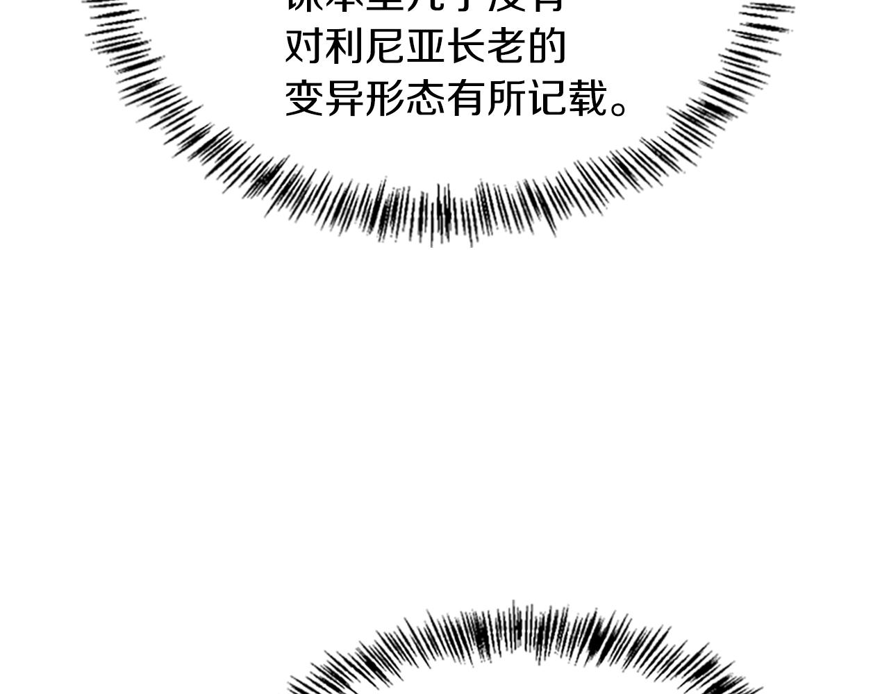 第131话 预言家41