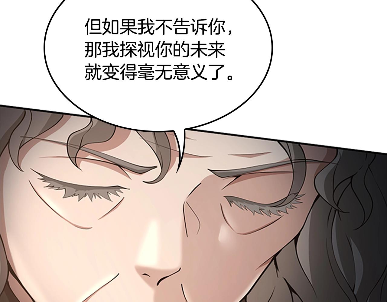 第132话 一心向阳34