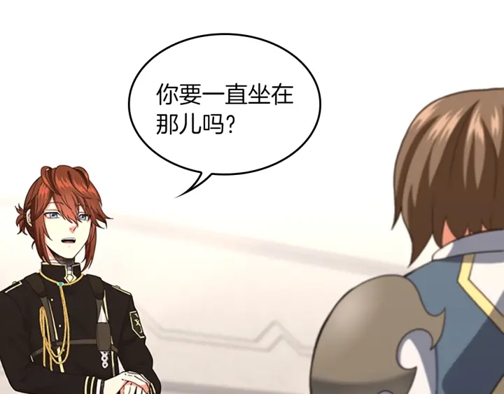 第104话 课后话题2