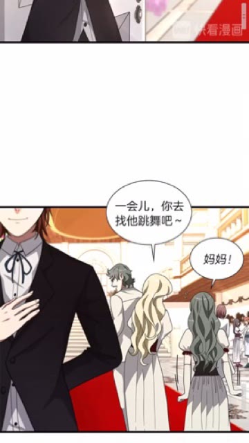 第83话 妹妹的生日宴会25