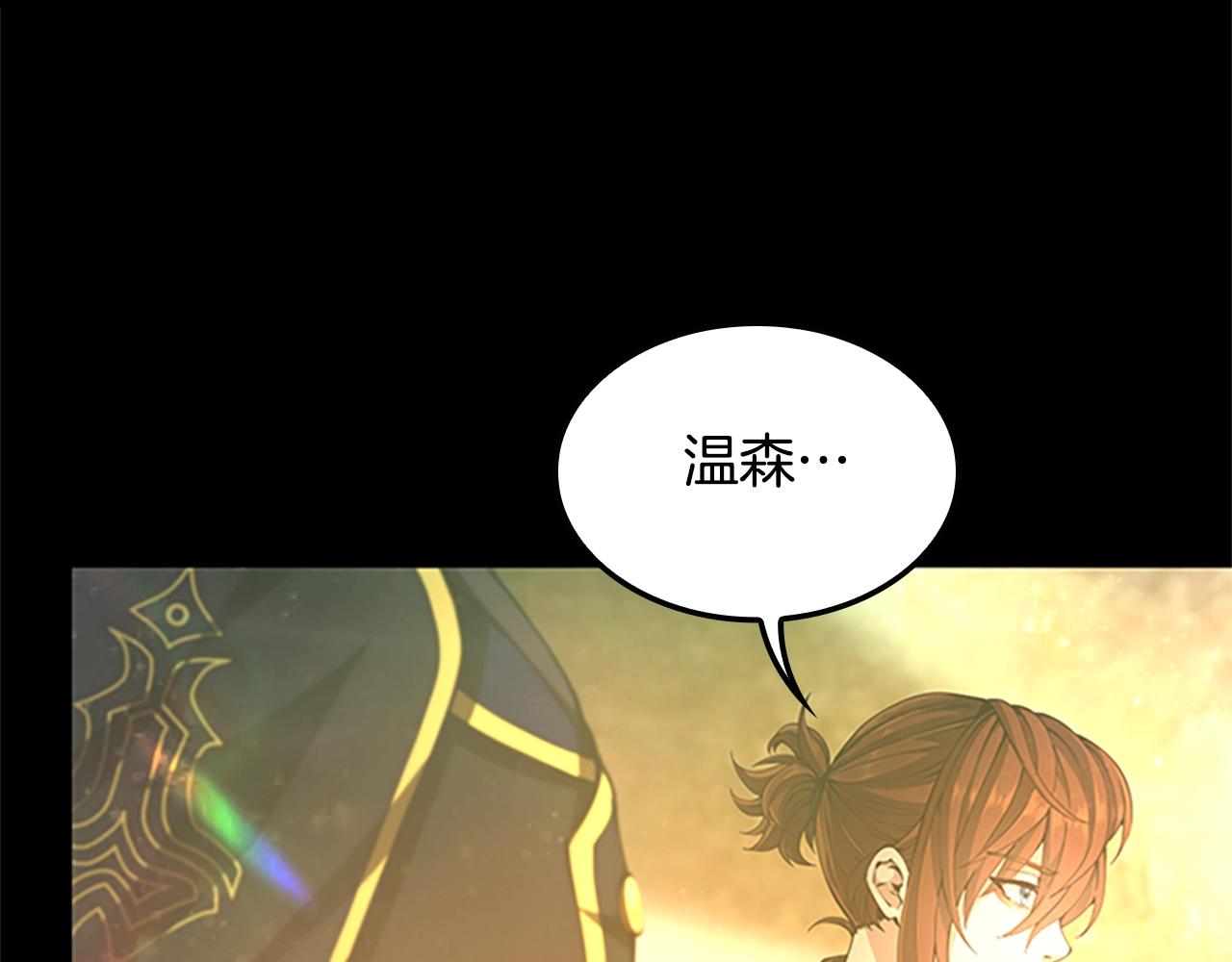 第149话 斩断250