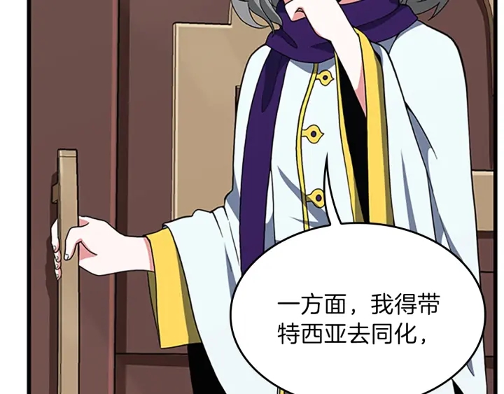 第101话 发糖了!!!130