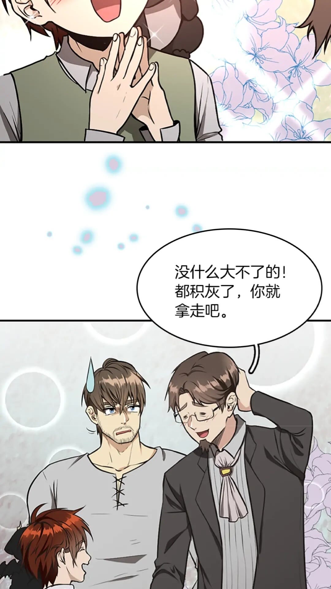 第46话 黎明的歌谣65