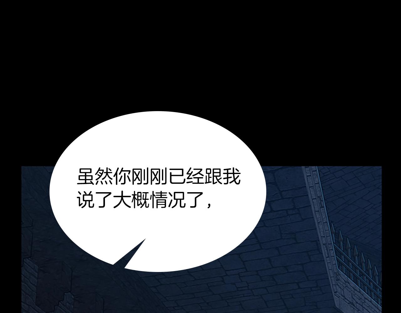 第144话 交易23