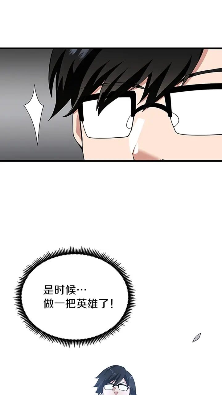 第87话 特西亚公主71
