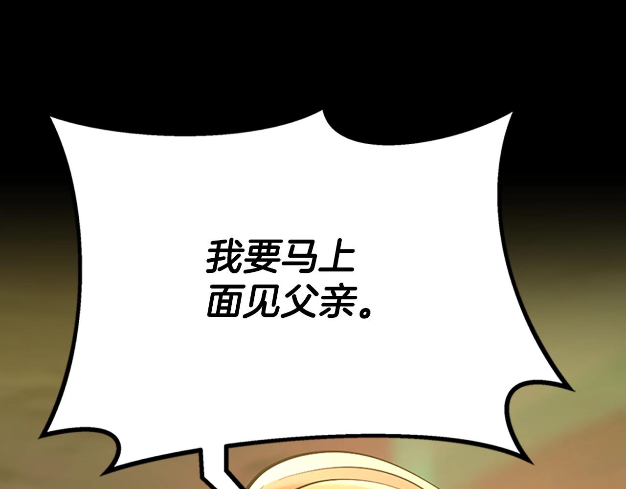 第142话 空中城堡62