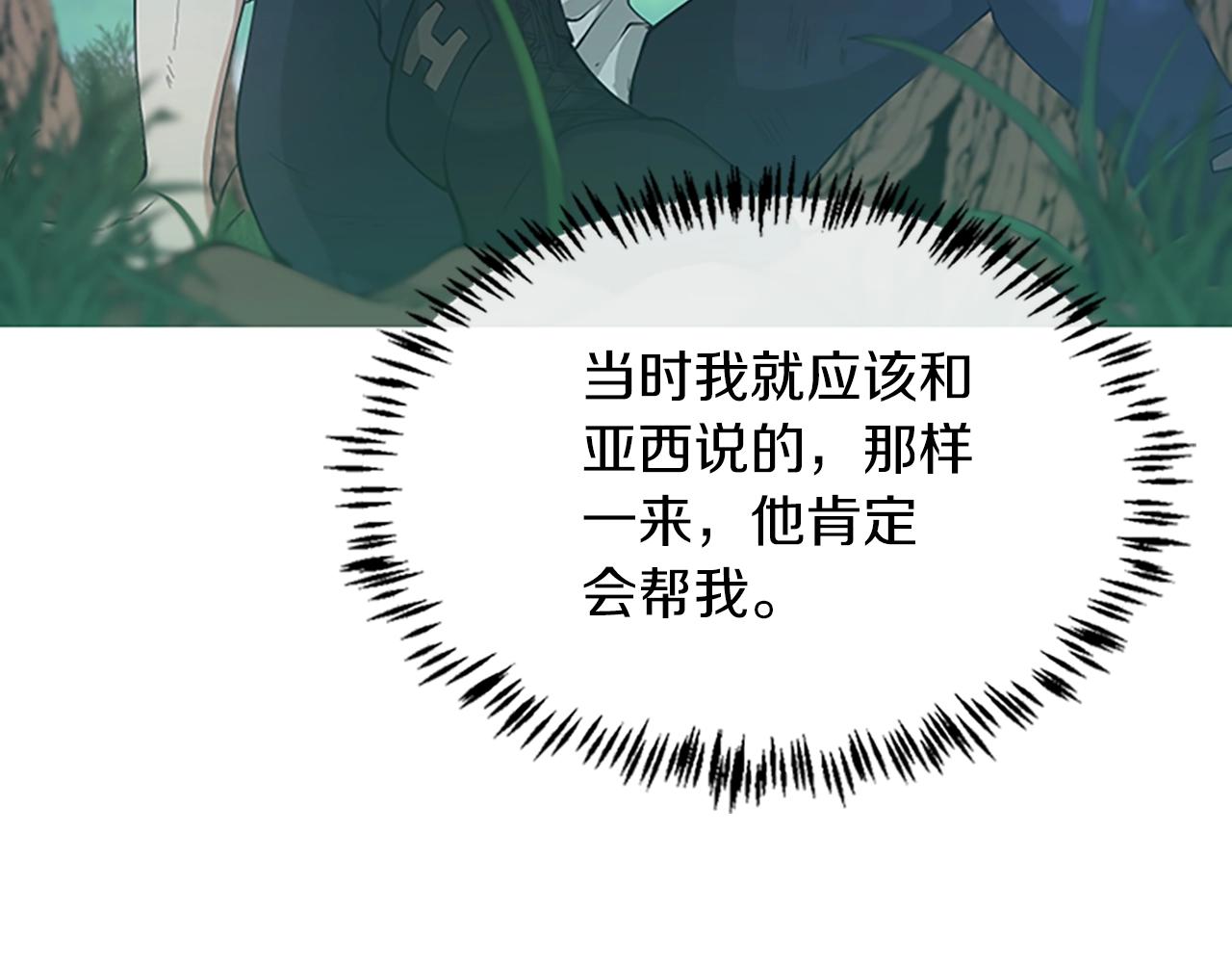 第127话 失火122