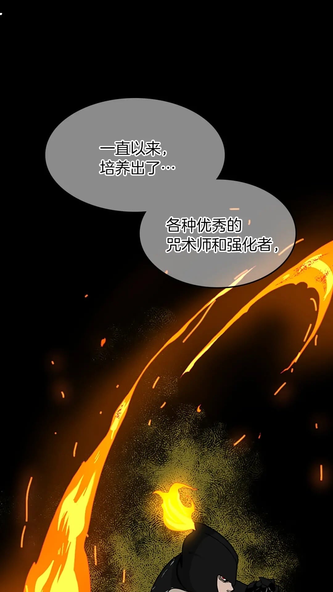 第55话 她的故事29