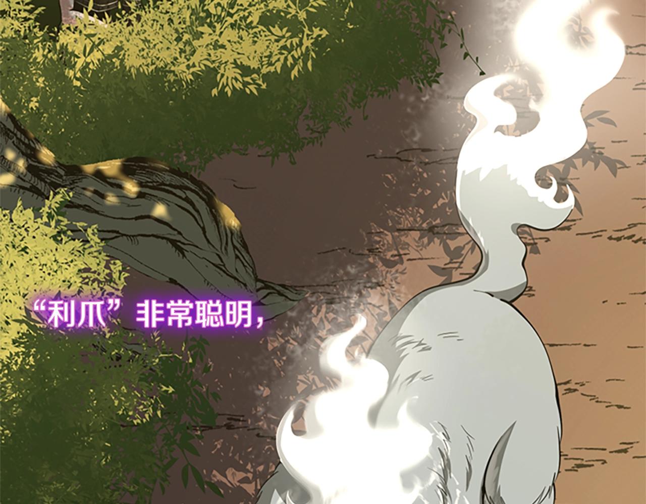第156话 银豹117