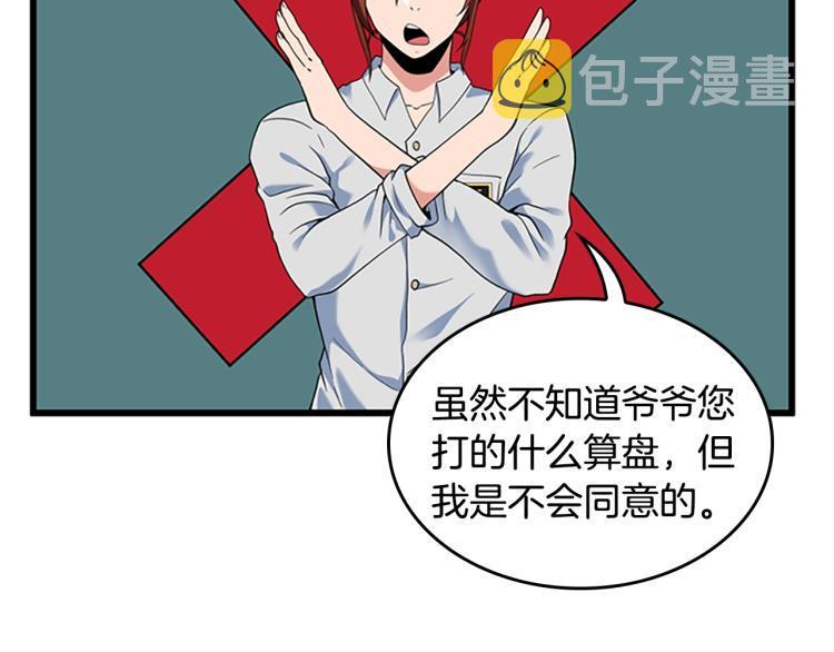 第114话 初心122