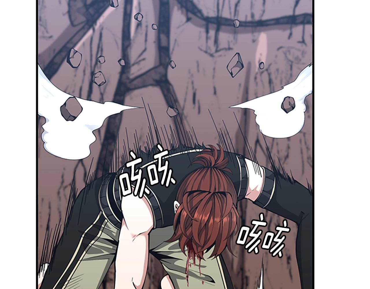 第157话 恶魔水蛭60