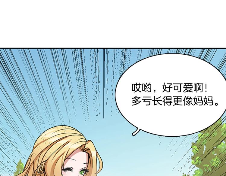 第6话 远行119