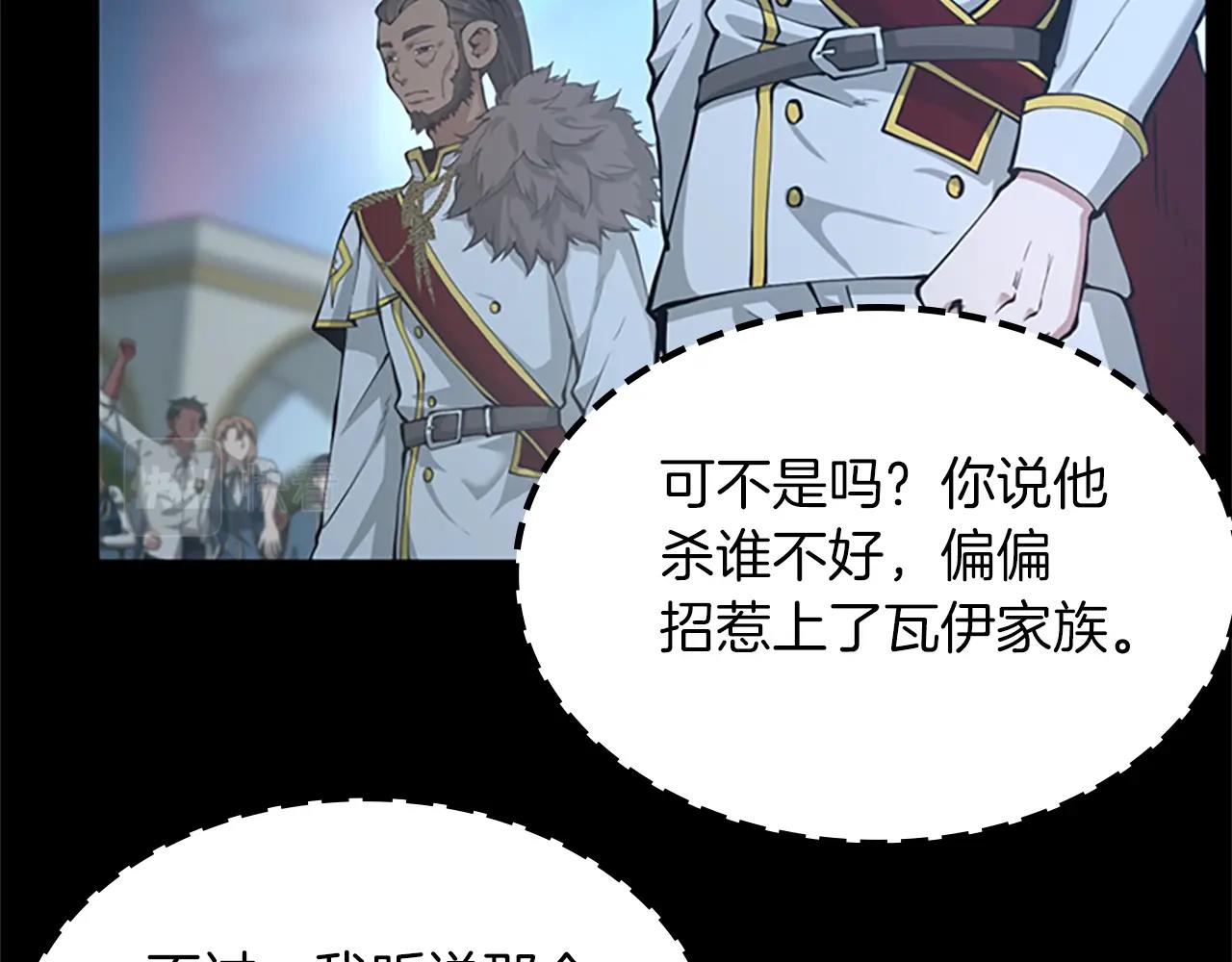 第141话 处罚13